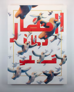 The Beast in Me tabloları1